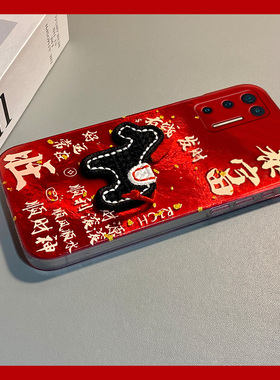 暴富刺绣小马适用坚果pro3手机壳pro2红色pro2s新年r2卡通r1硅胶por立体马年全包防摔冰川纹新款本命年透明软