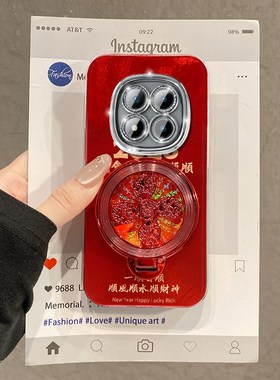 红色旋转风生水起适用小米红米note15pro+手机壳noto14立体13r支架12turbo马年11新年10/9/14c十turbo4/redmi