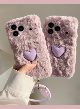 ins风紫色爱心适用苹果17air手机壳iphone16promax挂件15plus毛绒14秋冬季13mini迷你12立体11软xr8/7xsmax6