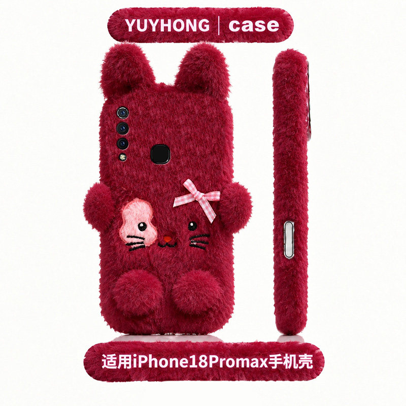 毛绒款秋冬猫咪适用vivoy3手机壳z5x立体z5勃艮第红y5s蝴蝶结z6毛茸茸z3i冬天y9s毛毛z1冬季y7s保暖u3x女vivo