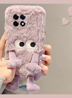 刺绣表情适用小米红米k80手机壳k80e迷你立体k70pro可爱k70s紫色k70至尊版毛绒绒por秋冬redmi卡通硅胶毛茸茸