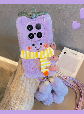 紫色茄子适用vivox200promini手机壳x100s立体x100i斜挎100ultra可背x90s毛绒绒x80毛茸茸x70t硅胶x60卡通x50