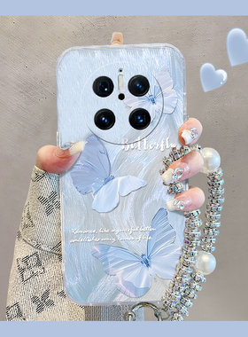 蓝色蝴蝶适用华为mate70pro+手机壳pura70ultra日韩mete70rs挂链60超仙50e小众40硅胶30por十新款羽纱透明软p