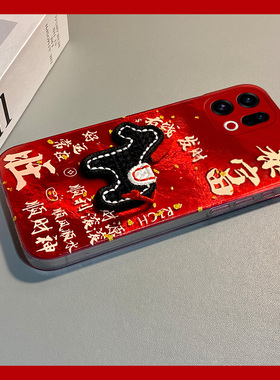 暴富刺绣小马适用oppofindx9plus手机壳fondx8红色x50pro新年k12x卡通x7立体x6por/ultra/x5/x3/realme马年软