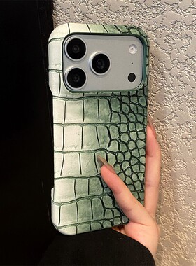 高级感鳄鱼纹渐变适用opporeno15pro手机壳reon14仿皮13皮纹12小清新11晕染10por+绿色9新款8十7se/6/5k/0ppo