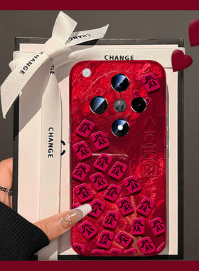 2025发财麻将适用oppofindx8pro手机壳fondx7ultra新年6红色5小众a3por中国风a2x新款a1本命年0ppo女opop硅胶