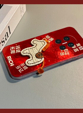 发财暴富刺绣马适用华为matex7手机壳metax6典藏版magicv5卡通mgiacvs3红色xs2立体p50pocket折叠novaflip硬