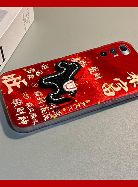 暴富刺绣小马适用小米mixfold4手机壳mixfold3红色mixfold2折叠屏mixflip新年mi卡通立体马年冰川纹新款硬壳