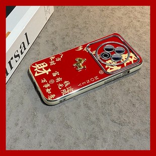 2026八方来财小马适用vivoiqoo15pro手机壳iqooz10turbo立体z9x红色z8x新年z7马年13电镀12挂链11s u3x十vivo