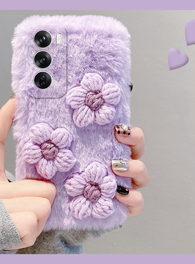 紫色花朵适用opporeno12手机壳12pro立体reno11十10日韩10pro+简约9毛绒绒8秋冬季7se毛茸茸6硅胶5冬天oppo女