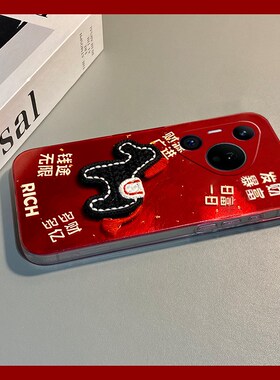 2026新年小马适用华为pura80pro+手机壳pura70ultra挂件p60art红色40por+十p30卡通p20立体p10plus本命年硅胶