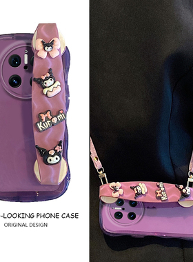 紫色库洛米适用华为mate70手机壳meta70pro+迷你立体m70rs腕带por斜挎十可背mete公仔huawei卡通硅胶斜跨软壳