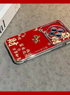 2026八方来财小马适用vivoy500pro手机壳y300gt立体y50m红色y100t新年y78+马年y77e挂链y76s/u3x/y30十vivo软