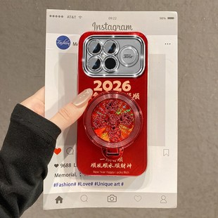 红色旋转风生水起适用小米红米k90promax手机壳k80支架k70至尊冠军版k60新年k50电竞版十k40游戏增强版k30软p