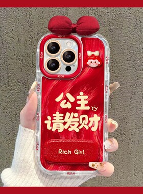 2026公主请发财适用vivoiqooneo11手机壳iqneo10pro+立体neo9蝴蝶结8镜子7se支架6爱酷5s/855竞速版iq00/vivo