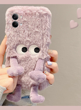 刺绣怪兽表情适用小米红米turbo5手机壳turbo5max立体五紫色redmi秋冬季硅胶卡通可爱全包防摔毛绒绒保暖暖手