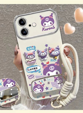 紫色库洛米适用华为pura80pro+手机壳pura70ultra立体p60镜子p50e支架p40挂绳p30电镀p20十硅胶huawei公仔软p