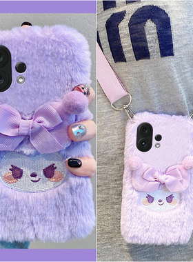 紫色刺绣库洛米适用vivos30promini手机壳s20斜挎s19pro可背s17t秋冬季s16e卡通t1毛绒s15毛茸茸s12s10s9s7s1