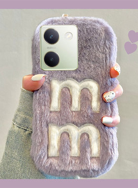 毛绒绒刺绣字母M适用vivoy100手机壳y78毛茸茸y70日韩y51紫色v3个性y11简约y17绒毛vivo秋冬季vivi/vovo/y100