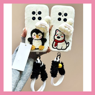 刺绣帽子企鹅小狗适用华为mate70pro+手机壳meta60铃铛mata50e挂绳rs保时捷设计mete40e十m30秋冬20x毛绒10软