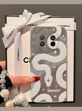 白色蟒蛇适用华为matex5手机壳matex3典藏版折叠挂链matexs2高级感p50pocket透明2折叠屏锡纸纹卡通硬壳手提