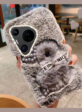 珍珠兔子适用华为pura80pro+手机壳pura70ultra可爱p60art保暖p40por+十p30秋冬季p20立体p10plus毛绒卡通软p