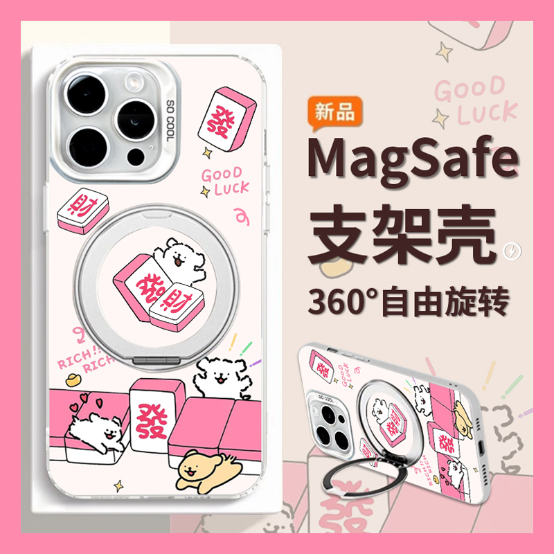 发财线条小狗适用三星note20ultra手机壳s25+立体s24可旋转s23fe磁吸s22支架s21呆萌s20卡通十硅胶galaxy可爱