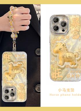 暴富马上有钱适用oppofindx9plus手机壳fondx8pro立体x7ultra支架x6卡通x5新年k12x羽纱k11硅胶0ppo挂链金箔p