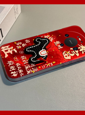 暴富刺绣小马适用华为mate80promax手机壳meta70pro+红色mata60新年m50e卡通rs保时捷设计40e立体30十20x马年