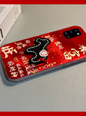 暴富刺绣小马适用三星a90手机壳a80红色a70s新年a50卡通a30立体a20马年a10冰川纹a52硅胶a8s软galaxy/a53/f52