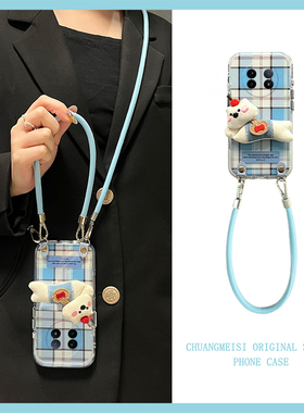蓝色格子小狗适用vivoxfold3pro手机壳xfold2斜挎xflip可背带vivo秋冬季vovo折叠屏毛茸茸vivi毛绒+十卡通硬