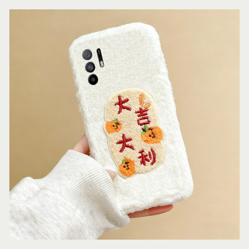 手机壳秋冬毛绒潮牌刺绣2026马年