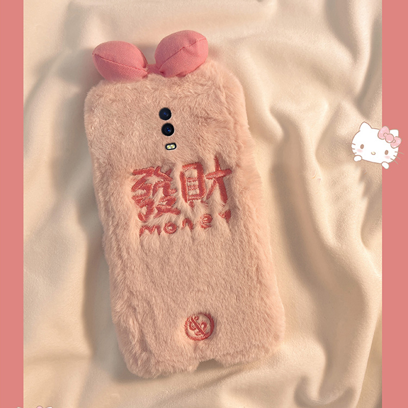 刺绣发财文字适用oppor17pro手机壳r15x梦境版r11splus立体r9s蝴蝶结r7plus秋冬季r17毛茸茸oppo毛绒0pp0硅胶