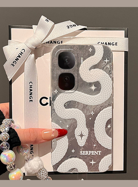 白色蟒蛇适用vivoiqooneo10手机壳y300i挂链neo9spro高级感y200gt锡纸纹iqoo13卡通12por爱酷y100i硅胶vivo