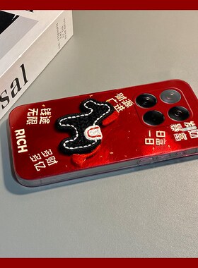 2026新年小马适用小米17手机壳15spro挂件14ultra红色13立体12spo/12x卡通11青春版10马年mix4/8se/civi5/4/3