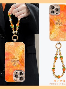 2026诸事皆顺适用华为荣耀500手机壳400晕染300ultra橙色200pro挂链100冰川纹90gt马年80se软70/60/50/honor