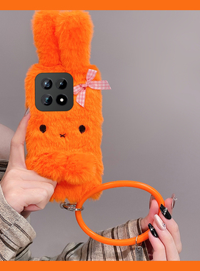 橙色米菲兔兔子适用vivoiqoo15手机壳iqoo13pro手环12斜挎11s秋冬季icoo10毛绒绒9硅胶8毛茸茸7爱酷3保暖iq00