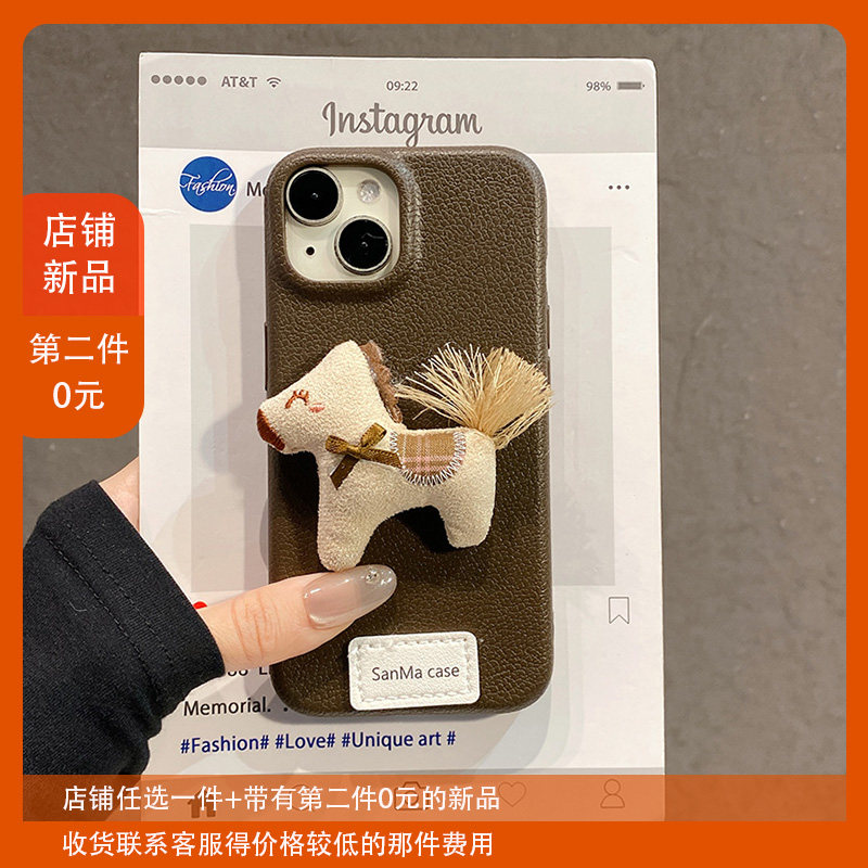 秋冬毛绒小马适用苹果17promax手机壳华为pura80荣耀500pro小米17立体vivos50新年opporeno15仿皮x300马年软p,3C数码配件,手机保护套/壳,淘宝优惠券,粉丝福利购,淘宝优惠卷