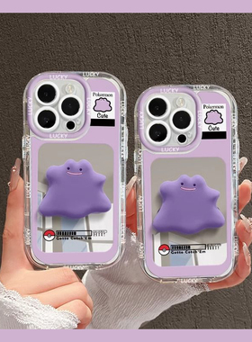 紫色怪兽适用苹果15手机壳iphone14立体13支架12镜子11promax镜面8plus可爱卡通xr紫色xsmax硅胶7p新款透明女
