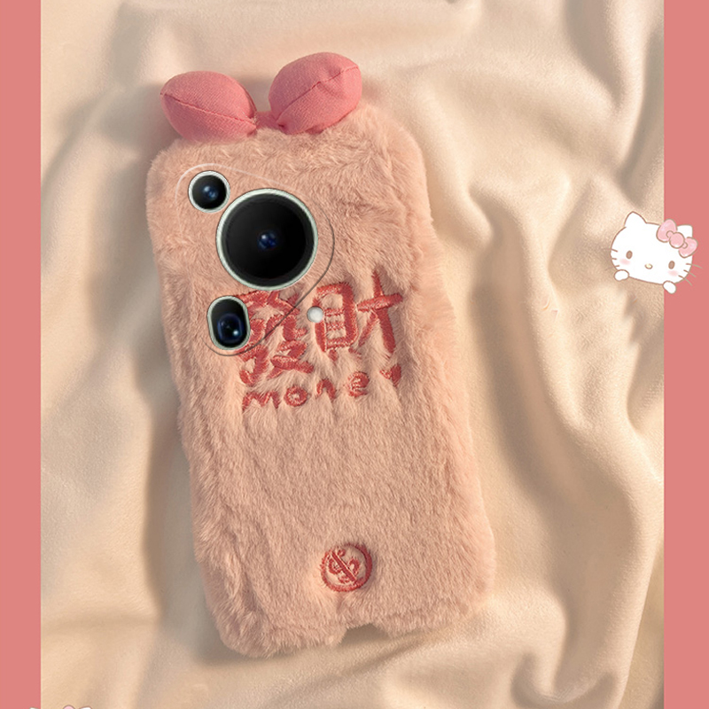 发财蝴蝶结适用华为pura70手机壳70pro+畅享70ultra立体简约70art畅玩60pro毛绒绒mate50硅胶50e十40e30秋冬p