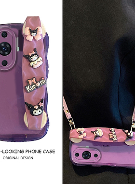 紫色库洛米适用华为nova12手机12pro畅享12ultra立体腕带11畅玩11pro可背带11se公仔10卡通10z可爱9硅胶8pro