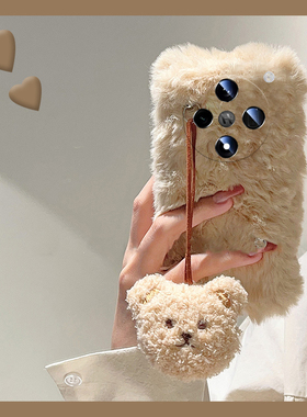 吊坠小熊适用oppofindx8手机壳findx8ultra日韩fondx7pro简约por可爱0ppo毛绒绒秋冬季oppo硅胶毛茸茸趣味女p