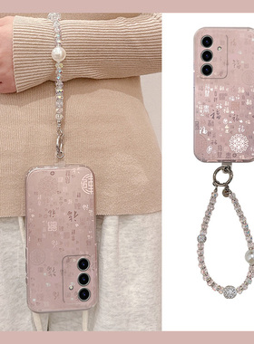 2026满屏福字适用三星s25edge手机壳s24plus中国风s23+十s22挂链s21fe文字s20ultra新年s10/s9/s8/note20马年