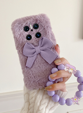 紫色蝴蝶结适用华为mate70手机壳meta70pro+立体m70rs日韩por挂链十毛绒绒mete秋冬huawei硅胶毛茸茸手提毛毛