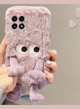 刺绣怪兽表情适用oppo一加12手机壳ace3立体2pro紫色2v秋冬季1卡通9rt可爱8t硅胶7tpro毛茸茸6t毛绒1+oneplus