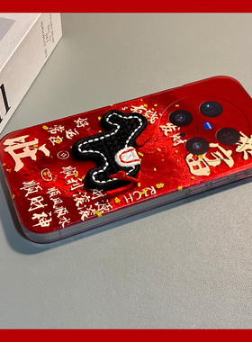 暴富刺绣小马适用vivox300手机壳x200红色x100pro+新年x100ultra卡通x90s立体t2s/x80s/x70/x60+十vivo马年软