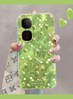 绿色花朵碎花适用vivoiqooneo10手机壳y300i小众neo9spro日韩y200gt简约iqoo13毛绒12por爱酷y100i软vivo硅胶