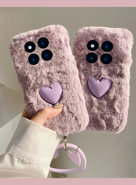 ins风紫色爱心适用小米红米note15pro+手机壳noto14挂件13手环12turbo+秋冬季11t毛绒10毛茸茸9硅胶8立体7por