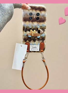 条纹刺绣腊肠狗适用华为magicv3手机壳magicvs2蓝棕p50挂绳pockets秋冬季matexs2毛绒x5折叠屏x3卡通ocket2硬