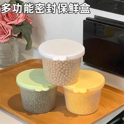 圆形冰箱保鲜收纳盒储物罐厨房谷物零食果蔬透明密封食品级餐盒